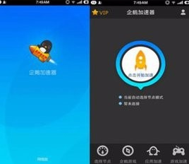 在企鹅辅导APP中进行加速的具体步骤。