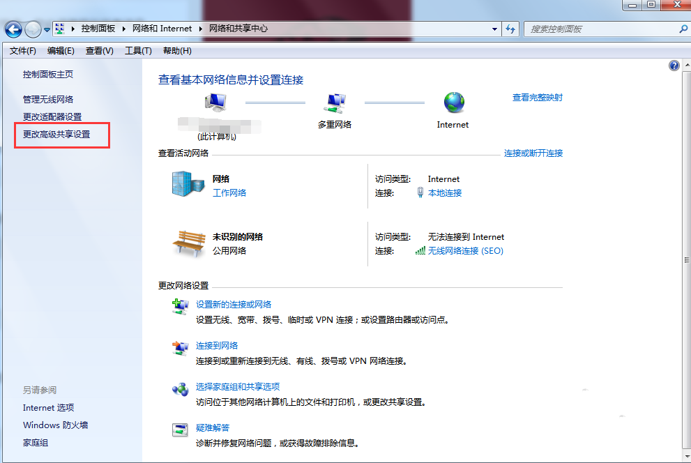 正确访问共享文件夹的方法说明，非常简单