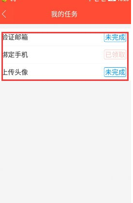 在全民直播中获取种子的方法我来说说。