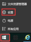 最齐全的windows10产品密钥大全 有效的win10专业版密钥我来说说。