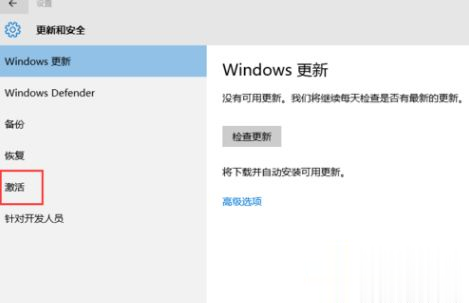 最齐全的windows10产品密钥大全 有效的win10专业版密钥我来说说。