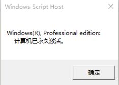 最齐全的windows10产品密钥大全 有效的win10专业版密钥我来说说。