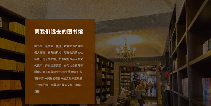 正确使用PPT“形状”，能让PPT瞬间高大上