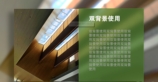 正确使用PPT“形状”，能让PPT瞬间高大上