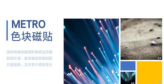 正确使用PPT“形状”，能让PPT瞬间高大上