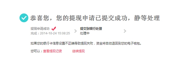 在融伟金融里提现的操作流程。