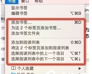 在safari浏览器中恢复关闭网页的简单教程。