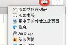 在safari浏览器中恢复关闭网页的简单教程。