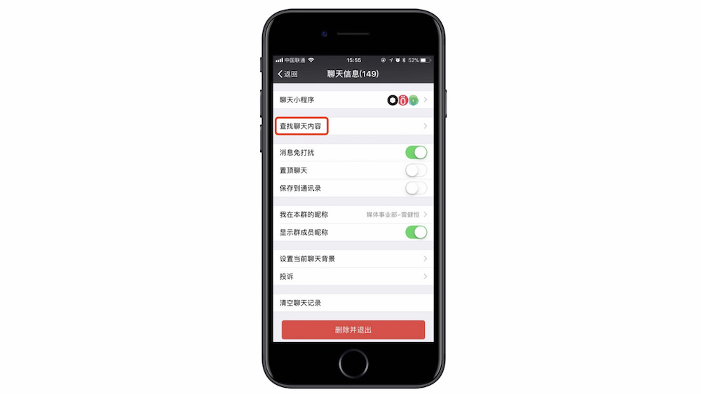 总是错过群红包!不用爬楼,关于一键找到所有红包