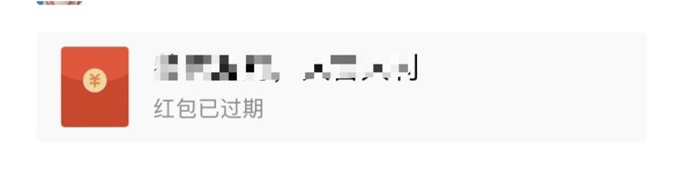 总是错过群红包!不用爬楼,关于一键找到所有红包
