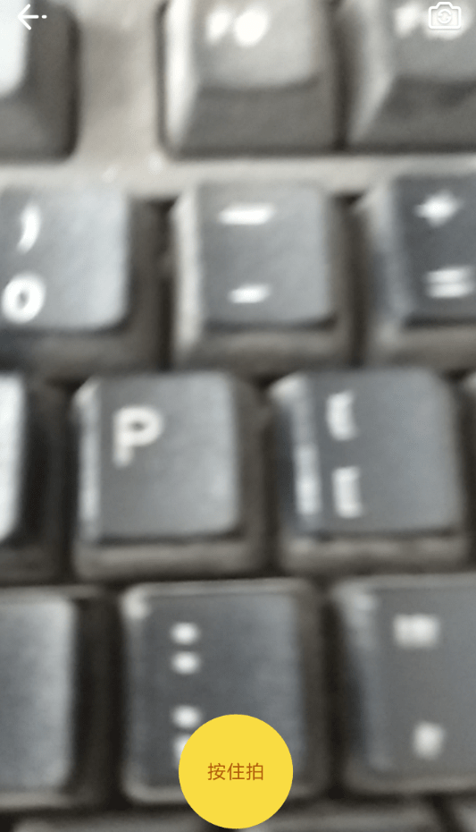 在时光小视频中拍摄视频的简单步骤。