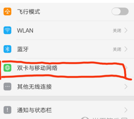 在手机腾讯视频中免流观看视频的方法介绍。