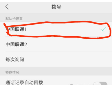 在手机腾讯视频中免流观看视频的方法介绍。