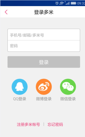 在手机多米音乐中加好友的具体步骤。
