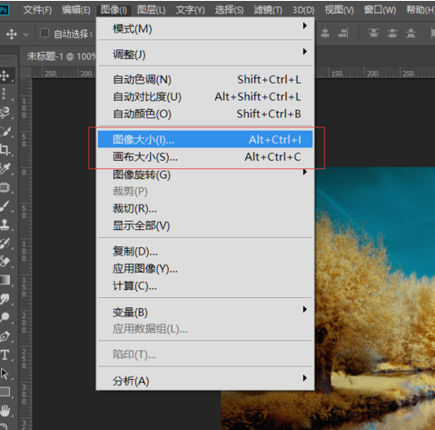 知识讲解:PS曲线工具的应用