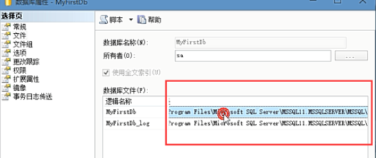 在sql中分类备份的详细步骤讲解。