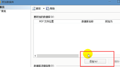 在sql中分类备份的详细步骤讲解。