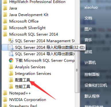 在sql中查看端口的简单操作。