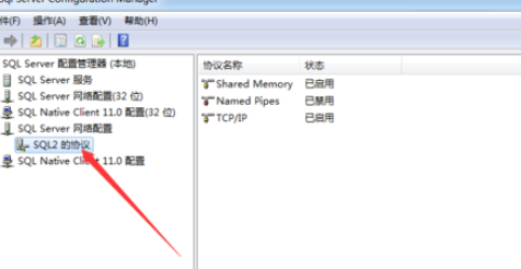 在sql中查看端口的简单操作。