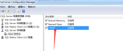 在sql中查看端口的简单操作。