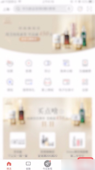掌上生活怎么取消短信提醒。