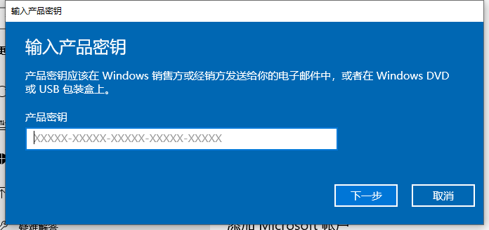 展示win10系统家庭版升级专业版的两种方法。