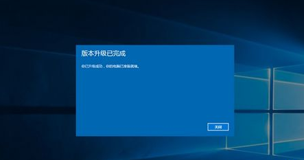 展示win10系统家庭版升级专业版的两种方法。