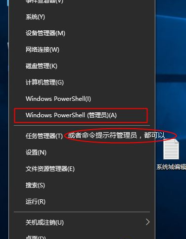 展示win10系统家庭版升级专业版的两种方法。