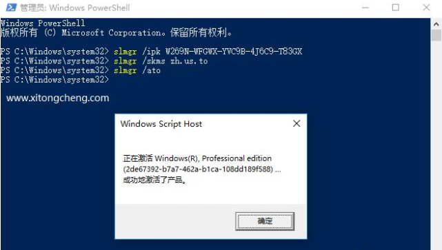 展示win10系统家庭版升级专业版的两种方法。