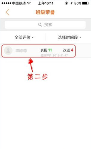在手心网APP中怎么兑换小红花。