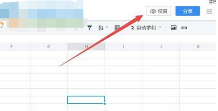 在tim里给在线文档设置共享成员的操作流程。