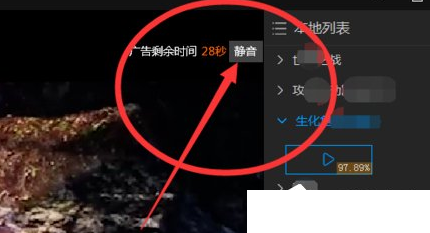 在天天看视频关闭烦人的广告声音的图文教程。