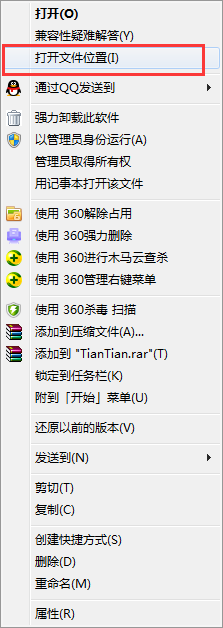 在天天模拟器里进行优化的详细操作。