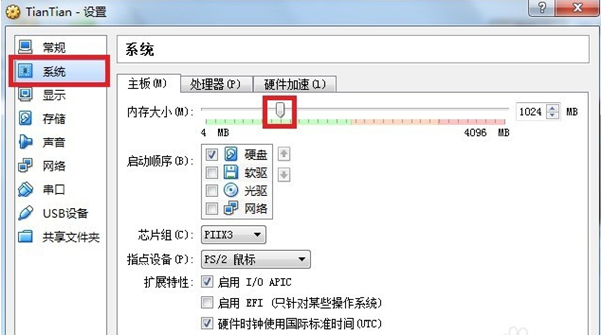 在天天模拟器里进行优化的详细操作。