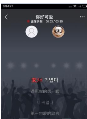 在vv音乐中进行合唱的方法讲解。
