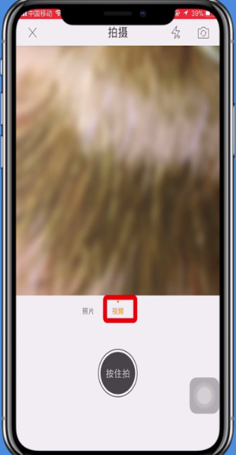 在微博app中发布视频的图文教程。