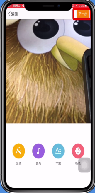 在微博app中发布视频的图文教程。