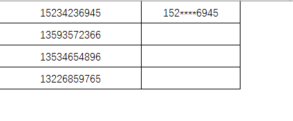 掌握Ctrl+E快捷键,或许你就想升级Excel了