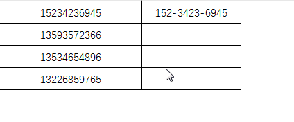 掌握Ctrl+E快捷键,或许你就想升级Excel了