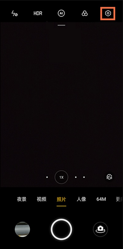 真我gtneo怎么打开机型水印。