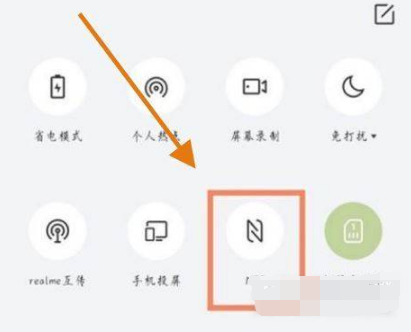 真我GTNeo2T如何开启NFC。