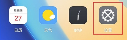 1635323958695572.png 真我gtneo2T如何查看激活时间