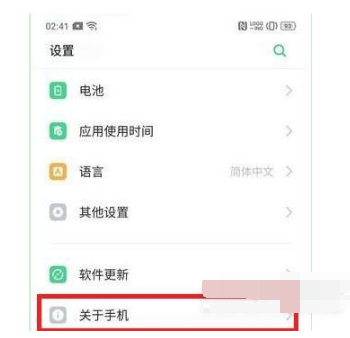 1635323970177665.png 真我gtneo2T如何查看激活时间