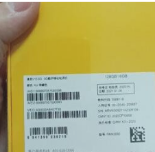 1635323985170813.png 真我gtneo2T如何查看激活时间