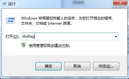 在win7中系统关闭硬件加速的图文教程。