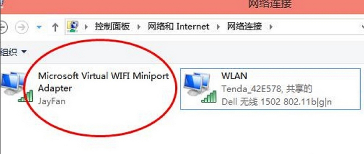 在win10中打开wifi热点的具体步骤。
