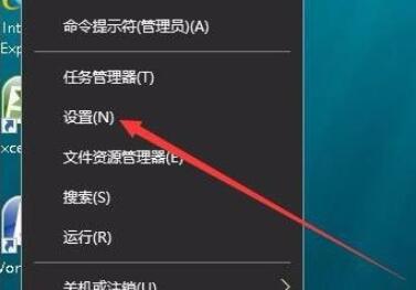 在Win10开始菜单背景中设置透明的简单教程。