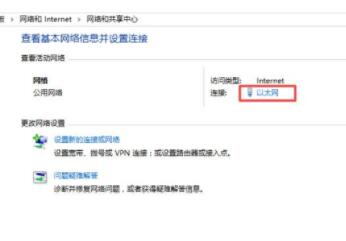 在Win10中设置静态IP地址的具体步骤。