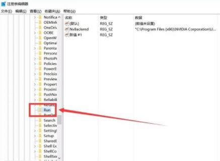 在Win10中添加系统启动项的图文教程。