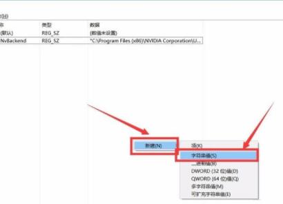 在Win10中添加系统启动项的图文教程。